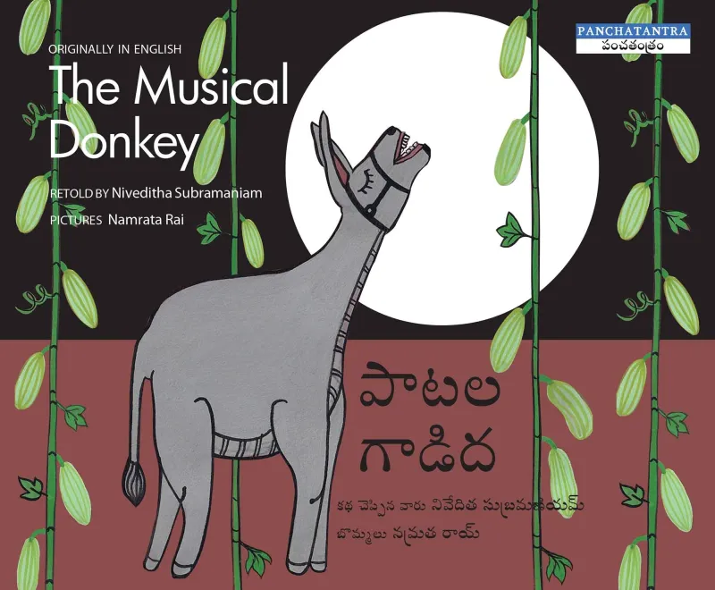 The Musical Donkey/Paatala Gaadida - Bilingual English/Telugu