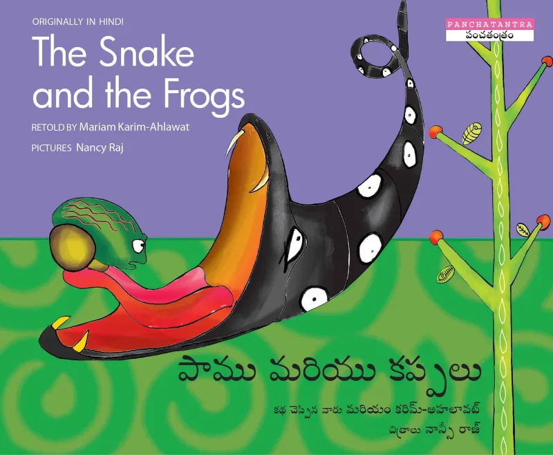 The Snake And The Frogs/Paamu Mariyu Kappalu - Bilingual English/Telugu