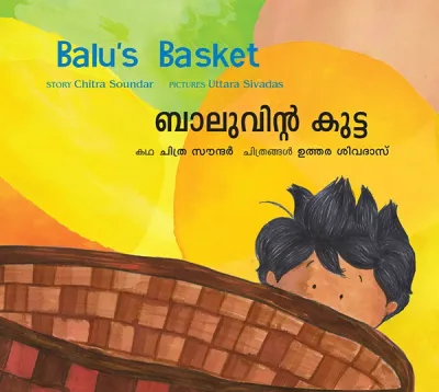 Balu's Basket/Baluvind Kutta (English-Malayalam)