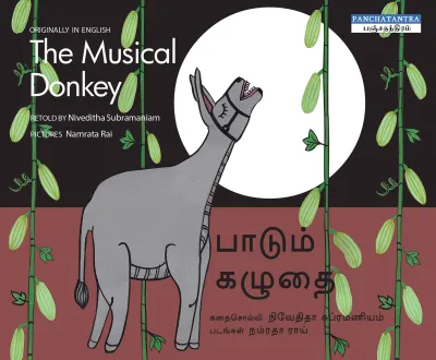 Cover of The Musical Donkey (Paadum Kazhuthai)