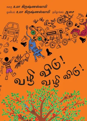 Out Of The Way! Out Of The Way!/Vazhi Vidu! Vazhi Vidu! (Tamil)