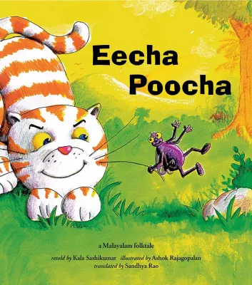 Cover of Eecha Poocha