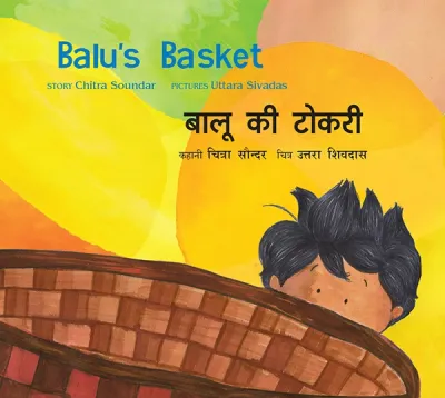 Balu's Basket/Balu Ki Tokri (English-Hindi)
