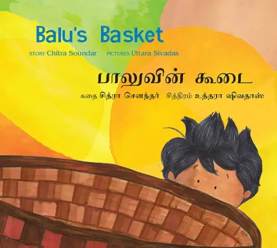 Balu's Basket/Baluvin Koodai (English-Tamil)