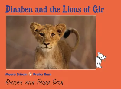 Dinaben And The Lions Of Gir/Dinaben Aar Girer Singho (English-Bengali)