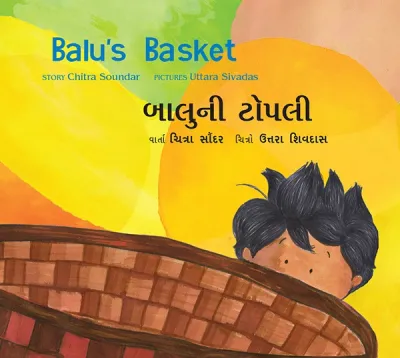 Balu's Basket/Baluni Topli (English-Gujarati)