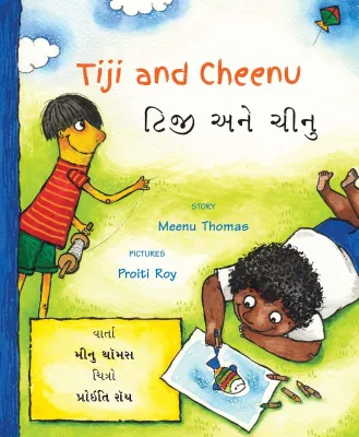 Tiji and Cheenu/Tiji Ane Cheenu (English-Gujarati)